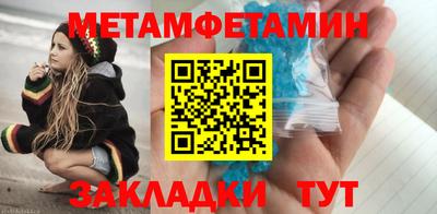 гидра Нягань