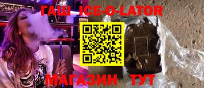 jwh Обнинск