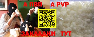 jwh Обнинск