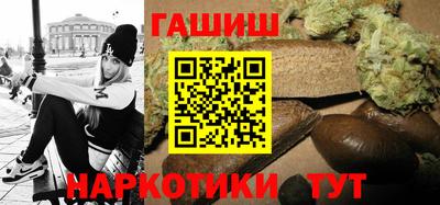 гидра Нягань