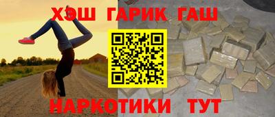 jwh Обнинск