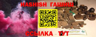 гидра Нягань