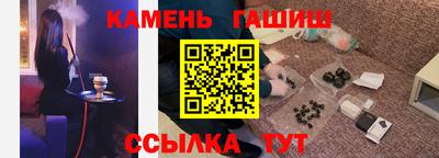 гидра Нягань