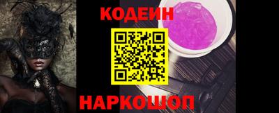 гидра Нягань