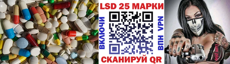 LSD-25 экстази кислота  Реж 