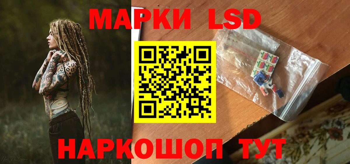 Лсд 25 экстази ecstasy Реж