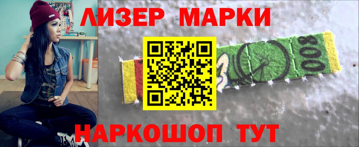 LSD-25 экстази кислота  Вход с VPN  Реж  ЛСД экстази кислота 