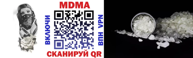 MDMA молли МЕГА ТОР Реж дарнет шоп