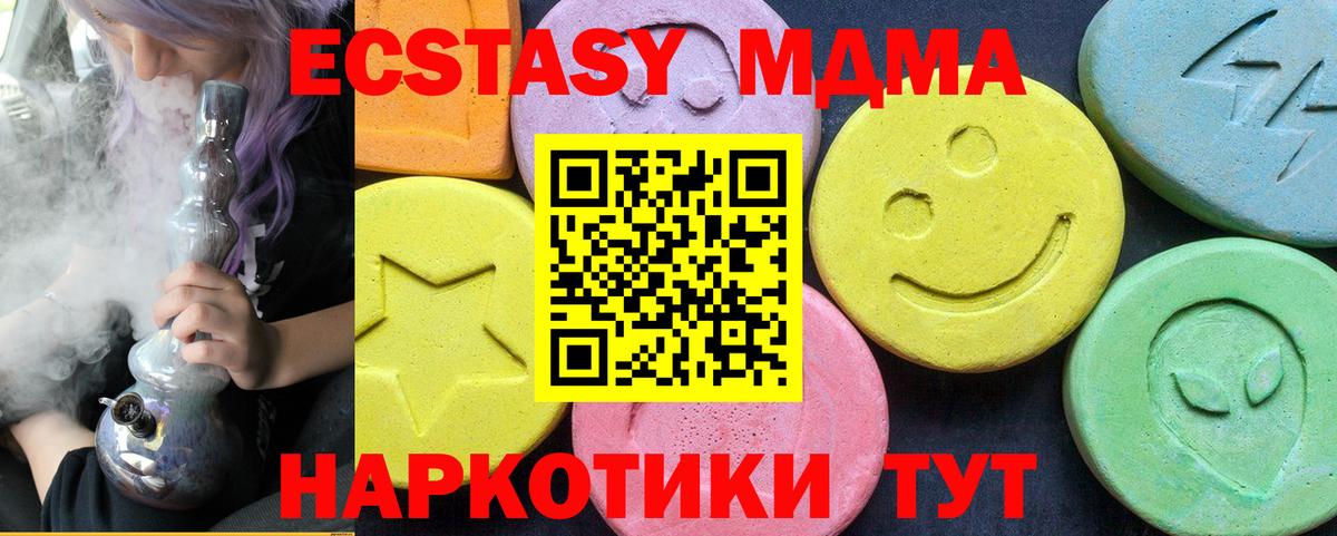 Реж  MDMA VHQ  Вход с VPN 