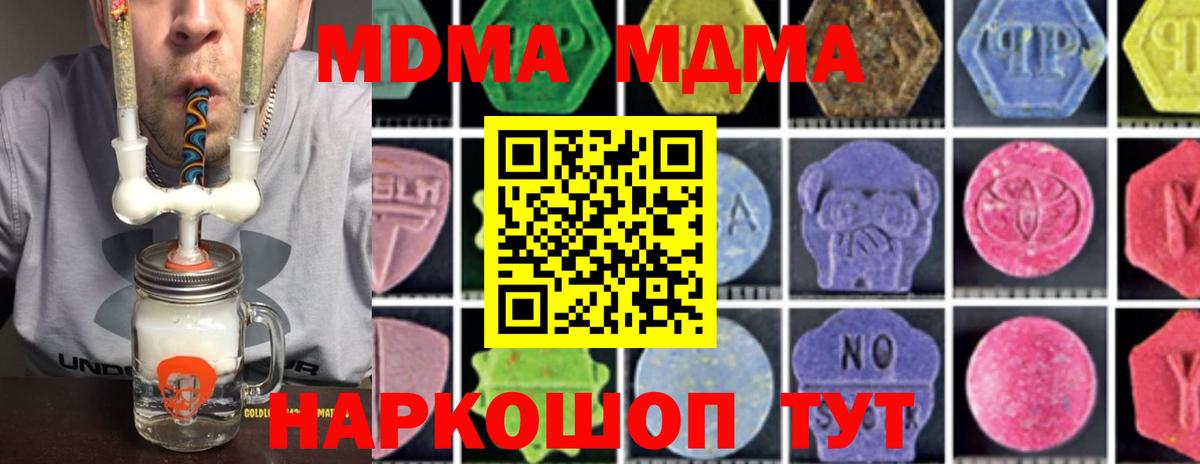 МДМА VHQ Реж