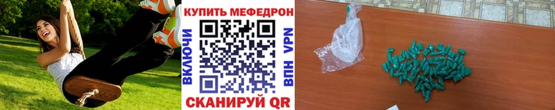 МЕФ мяу мяу Реж