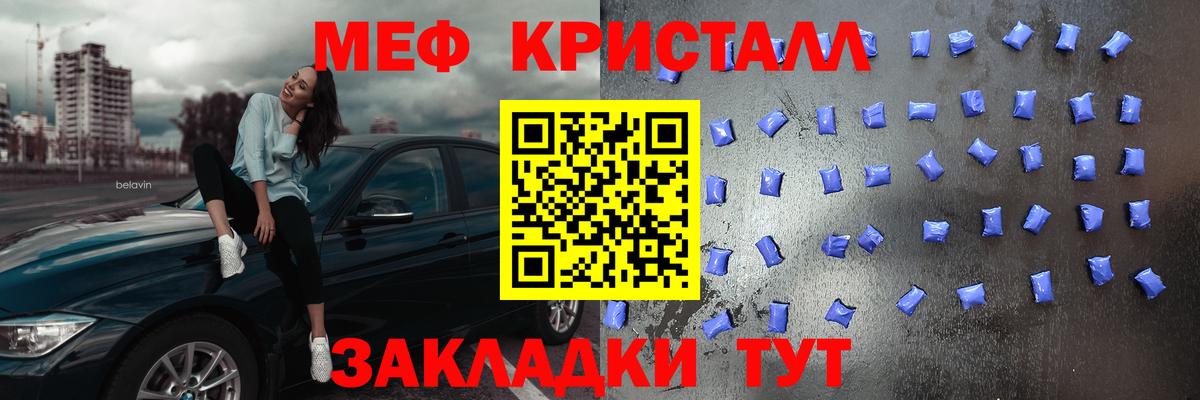 Мефедрон мяу мяу  Вход с VPN  Меф  Реж  Меф  МЕФ мука 