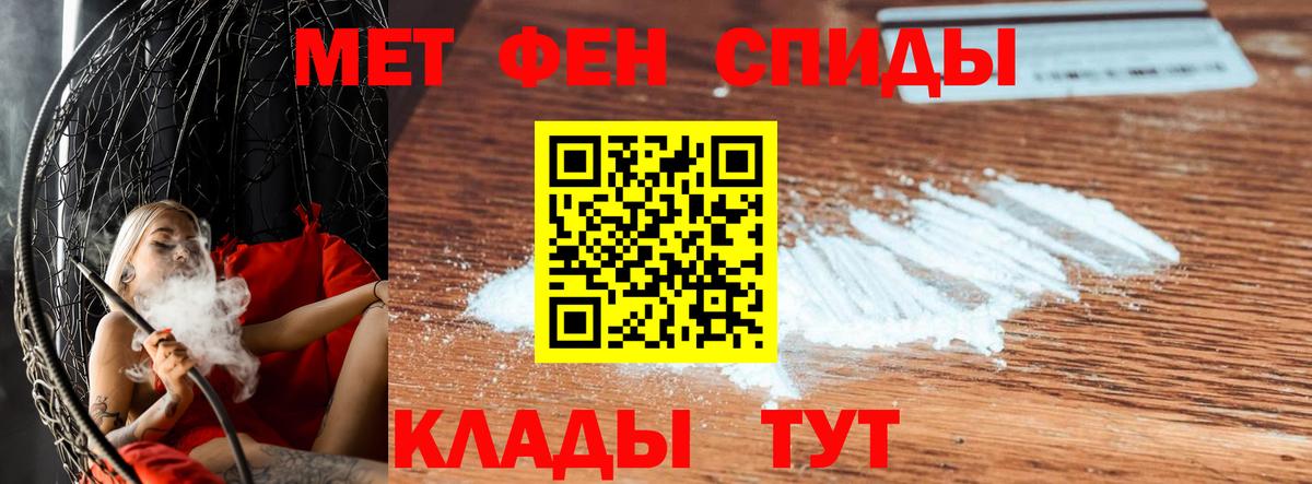 Метамфетамин винт  Вход с VPN  Реж 