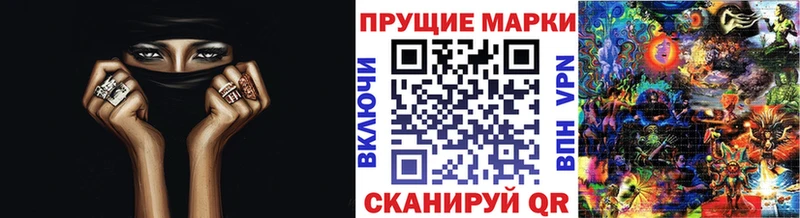 Марки 25I-NBOMe 1,8мг  Реж 