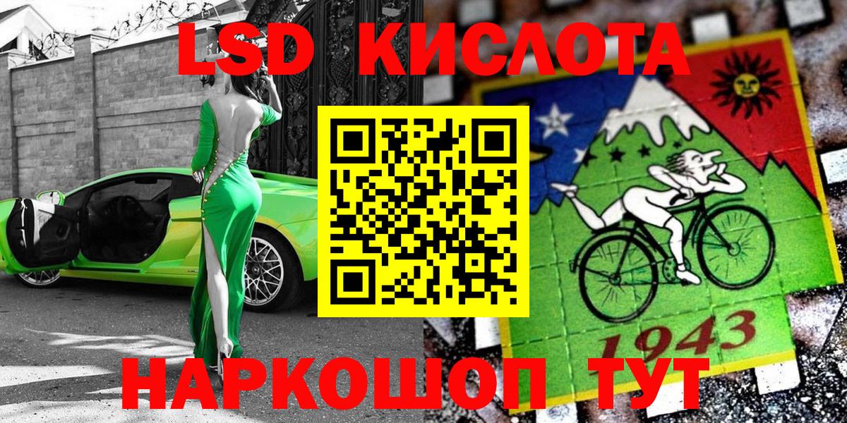 Марки NBOMe 1,8мг  Марки NBOMe 1,8мг  Вход с VPN  Реж 