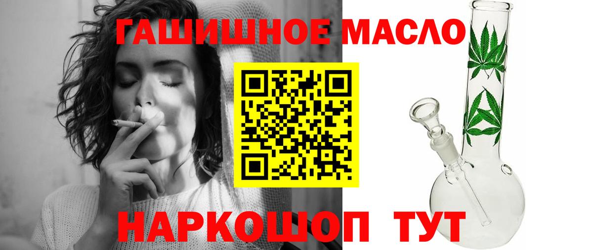наркота  ТГК жижа  Вход с VPN  Реж 