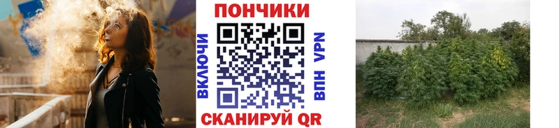 Канабис конопля  Реж 