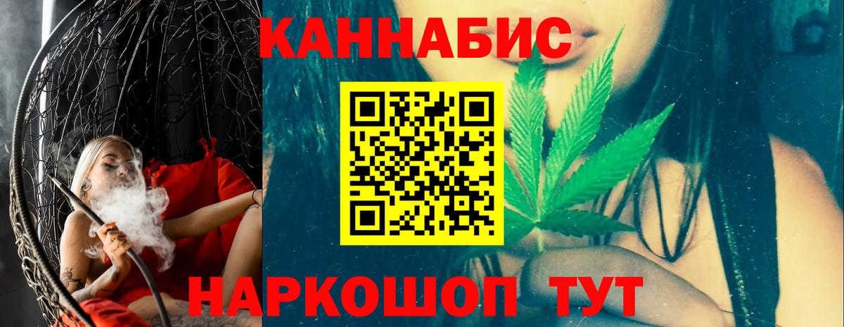 Бошки Шишки AK-47  Вход с VPN  Реж  Конопля план  Бошки Шишки марихуана 