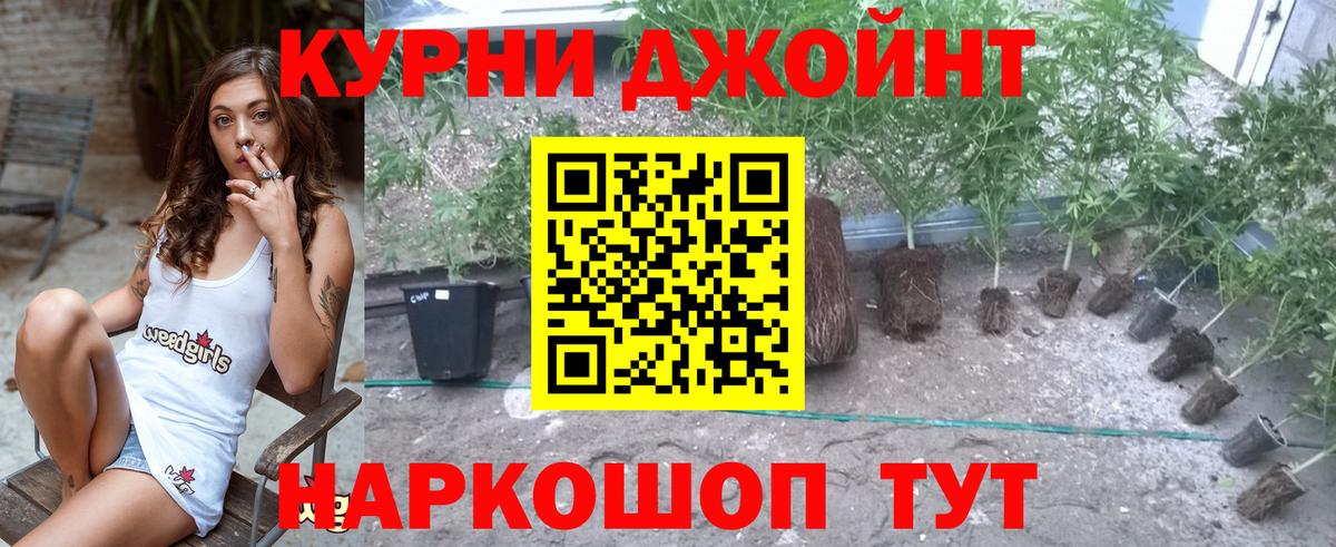 МАРИХУАНА Bruce Banner Реж